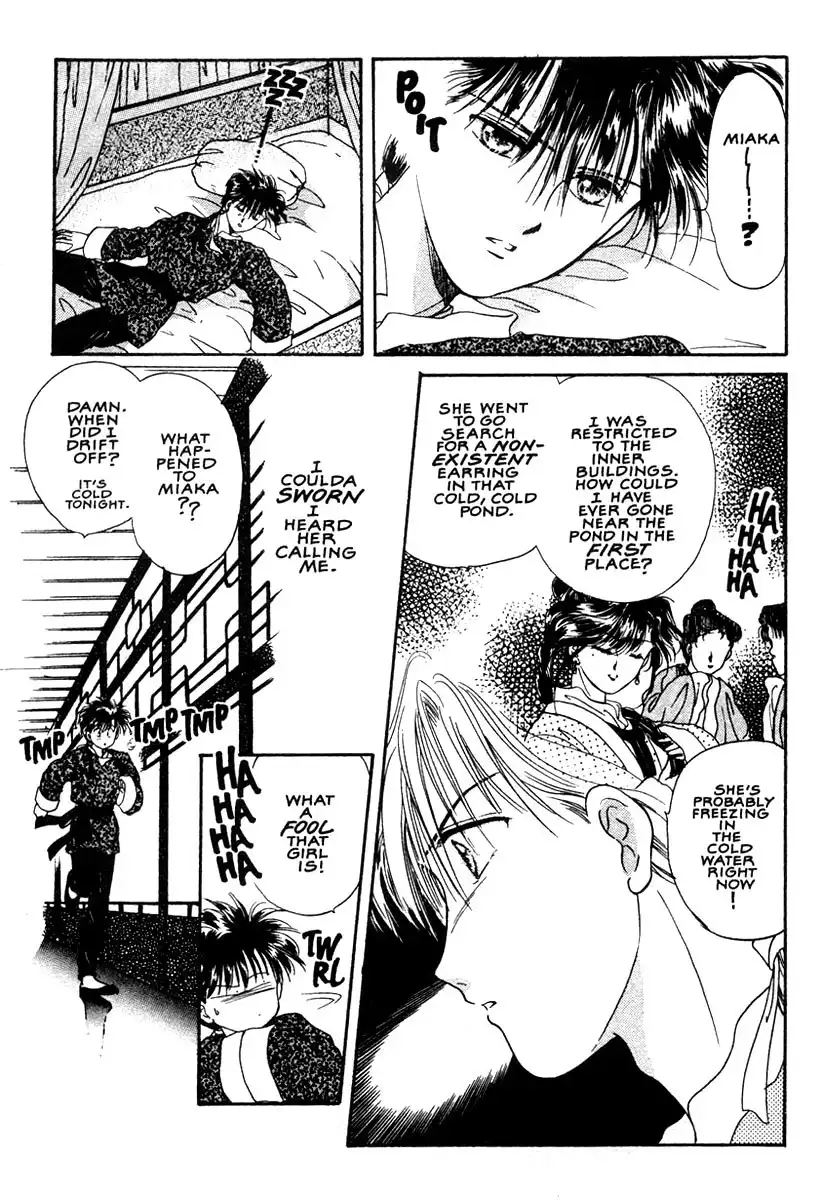 Fushigi Yuugi Chapter 5 22